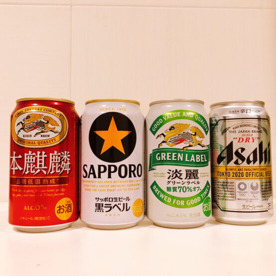 2024 発泡酒・第三のビールおすすめランキング34選人気メーカーからさまざな種類の製品をご紹介 - Best One ベストワン