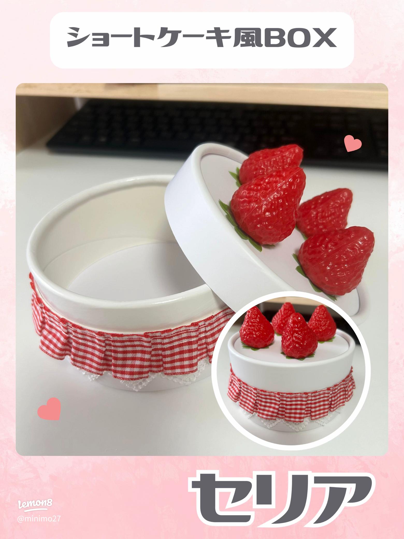 毎年恒例のサプライズボックス作り👧🎉 . 今年はプチギフトに 鏡やイヤリング、ハンカチを入れて 作りました🤗 . お菓子を選ぶ時間も、娘が好きそうな小物を選ぶ時間も、作る時間も楽しくって しあわせです🤗💕 かかった金額は. お菓子⏩️1177円 小物⏩️440