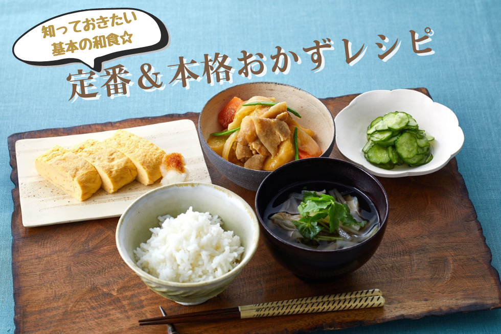 今夜のおかずは豚肉で決まり!豚肉レシピ人気ランキング☆」ハッピーレシピ部ブHappy Recipe ヤマサ醤油のレシピサイト