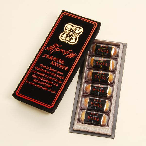 大分土産と言えば「ざびえる」！ビジネスホテルセンチュリー│福岡県 飯塚市│新飯塚