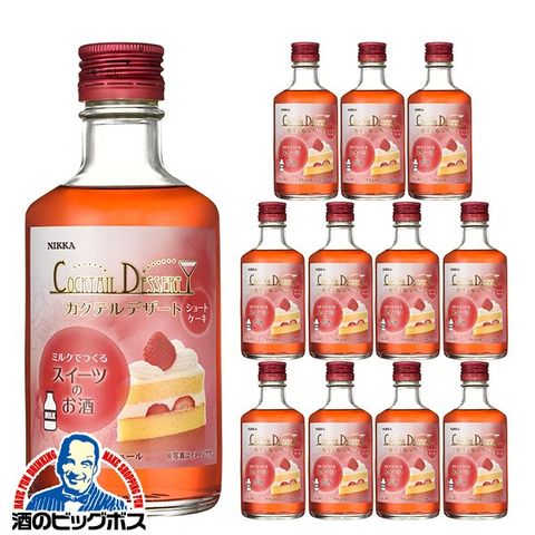 お酒とスイーツを楽しむ『スイーツBAR ASHIOTO』が4月27日神戸・北野坂にオープン