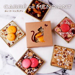 お菓子の誕生日プレゼント特集!高級・おしゃれなどジャンル別おすすめ誕プレスイーツを紹介MOOD MARK IDEA ムードマークアイデア