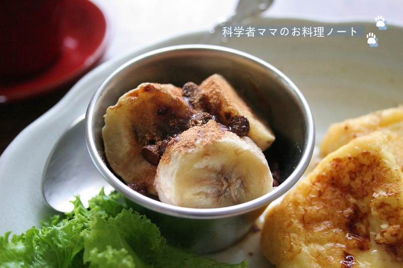 バナナヨーグルトトーストパンDEレシピフジパン