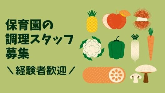 1,836,000 件の求人: 東京都