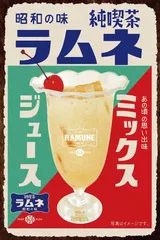 良心的な価格も嬉しい。鶴舞の喫茶店「喫茶パーク」は昭和レトロ感じる店内とアットホームな雰囲気で落ち着ける喫茶店