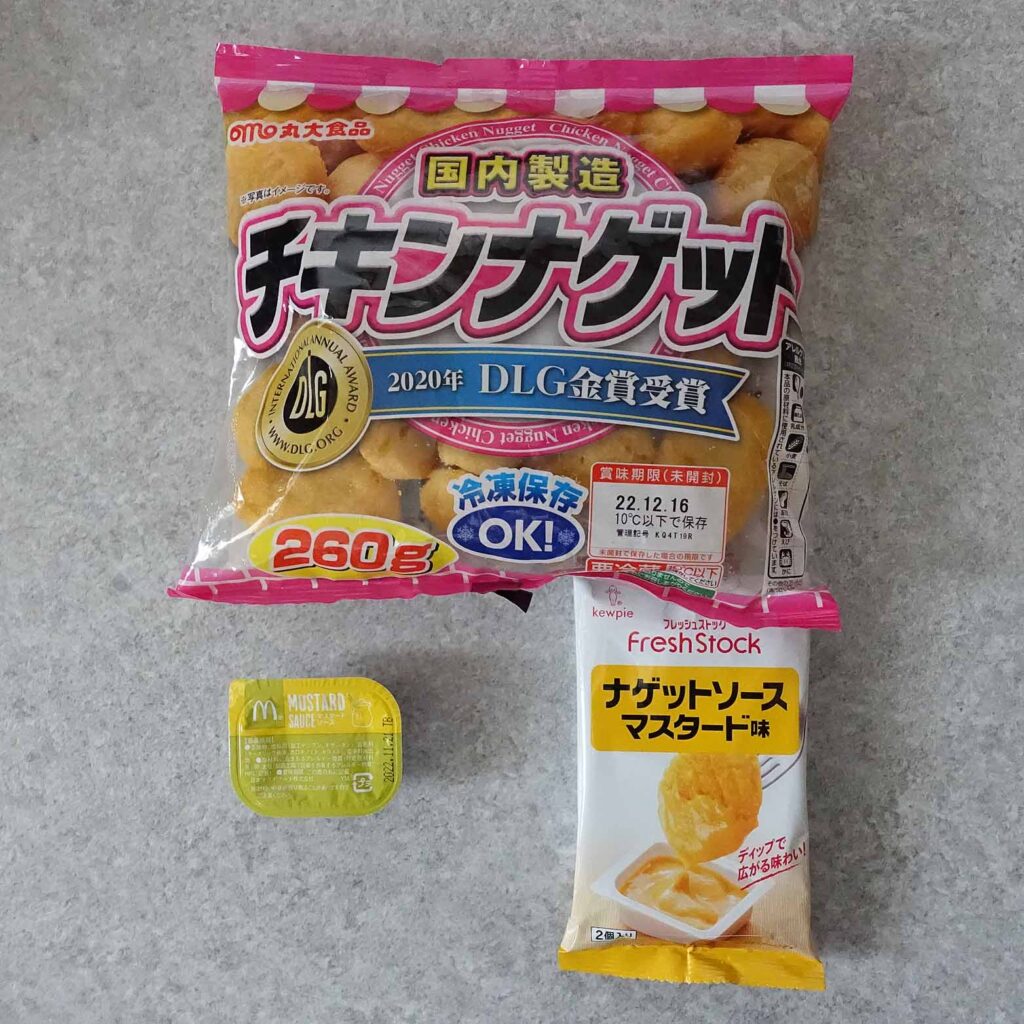 マックのあのソースと激似？と言われているオットギマスタードソースRe-Nail～爪のお悩み 深爪・巻き爪・二枚爪etc 対応ネイルサロン名古屋市千種区「本山駅」徒歩２分～