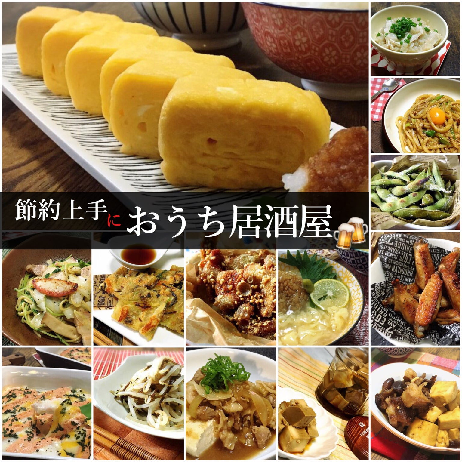 まとめ 家飲みをもっと楽しもう！ プロが教える魚介のおつまみレシピ三越伊勢丹の食メディアFOODIE フーディー