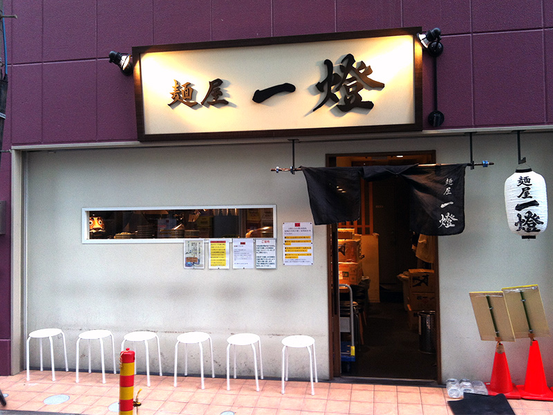 ラーメン屋看板のデザイン製作はダイイチへ