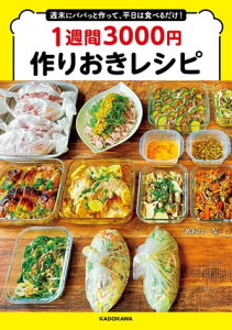 ハルとアオのお弁当箱 🍱というマンガをご存知ですか？ 女子力低めでオタクなハルちゃんと ジェンダーレスのアオさんが ひょんなことから同棲を始めてお互いのお弁当を作り合う、 というなんだか不思議なお話なのですが、 気を抜いて会社の昼休みとかに読んでると ギュッ