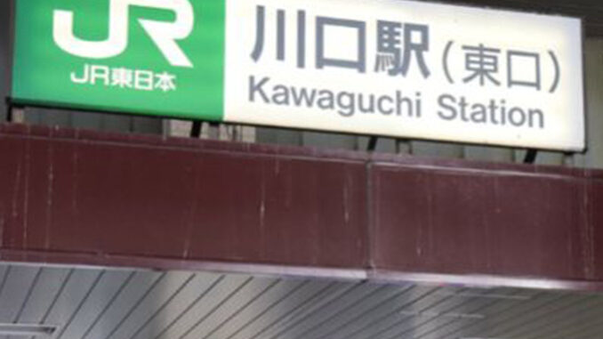 東京都足立区北千住フィリピンパブ | フィリピンパブ探索隊