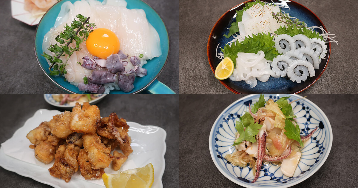 スルメイカの塩辛の作り方 - 鳥取港海鮮市場 かろいち