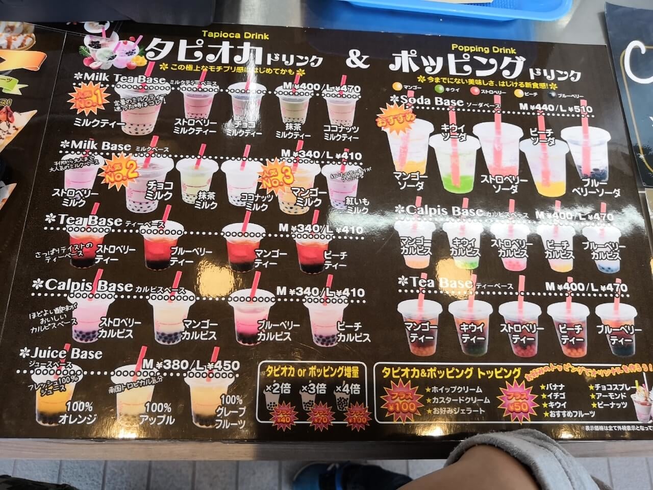 大型ショッピングモール「ららぽーとEXPOCITY」大阪・万博記念公園に誕生 - テナント数300超 - ファッションプレス