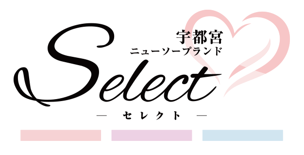 求人情報｜Select(セレクト)（宇都宮/ソープ）