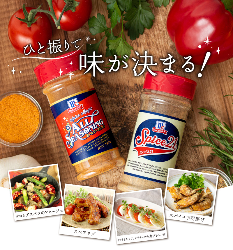 簡単本格！トマトポルペッテの作り方オレガノとナツメグでコク深く