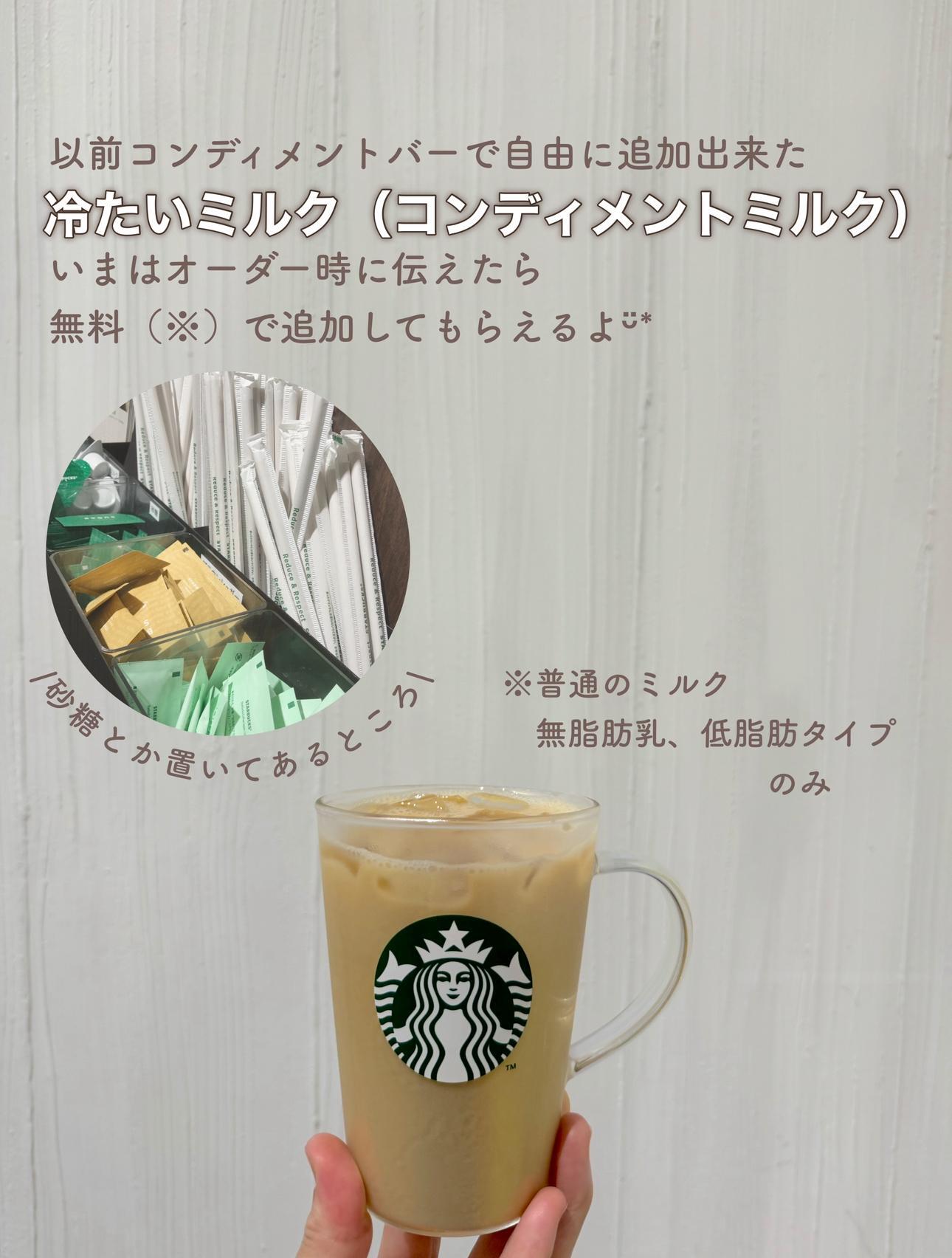 16 件の「コンディメントバー」や「カフェのインテリアデザイン」のアイデアを見つけましょうカフェ インテリア、カトラリー 収納、カフェ など