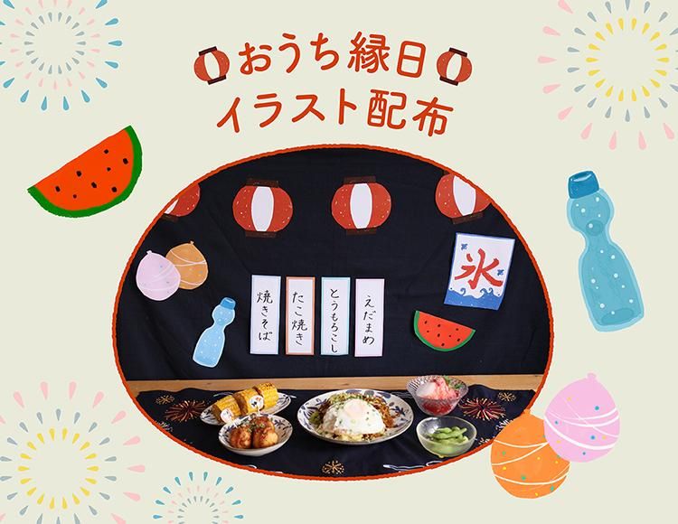 おうち縁日 メニュー表 看板 500円からのセット売りの通販 by 0829mika's shopラクマ