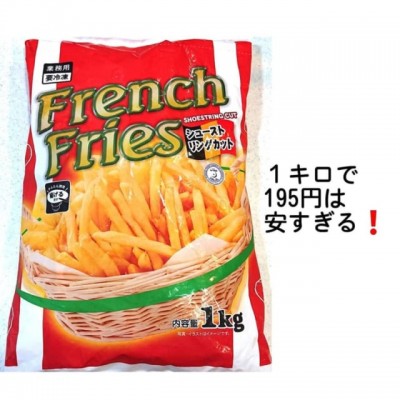 業務スーパーの新商品! もちもちポテトフライ たべてみました! 外側はカリッと中は お餅みたいな食感です。 じゃがいも感は全体的に おさえめです✨業務スーパーおすすめもちもちポテトフライポテトフライフライドポテトおやつポテト業スー業務スーパー