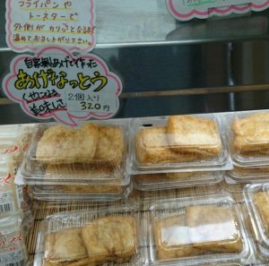 なにかに似ているような 真っ黒なざんぎを発見!ご当地グルメ「石炭ざんぎ」 - 北海道Likers