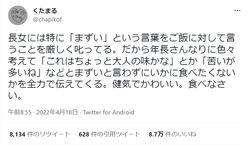 社会人の日常Vlog: くつろぎの夕方タイム