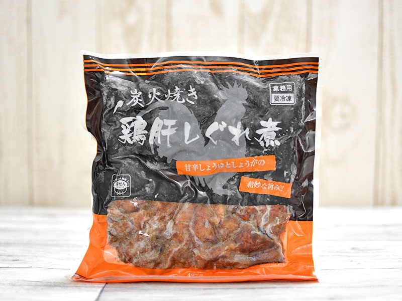 臭いと言われない 鶏レバーの甘辛煮 しぐれ煮