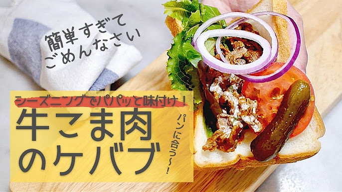 パンに合うおかずって何がある？株式会社カメリヤ