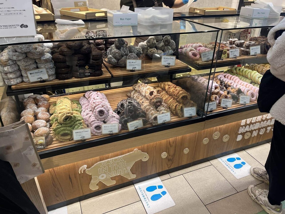 JACK IN THE DONUTS ルミネ大宮店 大宮 ドーナツ- Retty レッティ