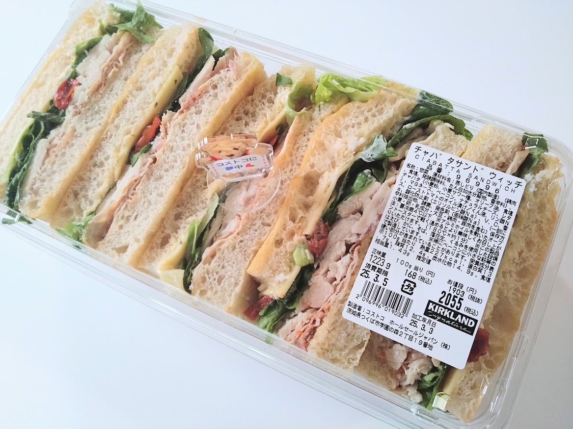 チャバタのサンドイッチ2種 : 葉山の料理教室 Convivialite Cooking Lesson