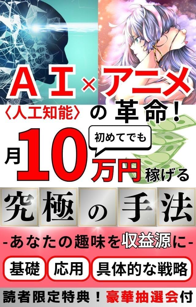 Amazon.co.jp: AI美女写真集 エロかわいい研修医2(100ページ) eBook