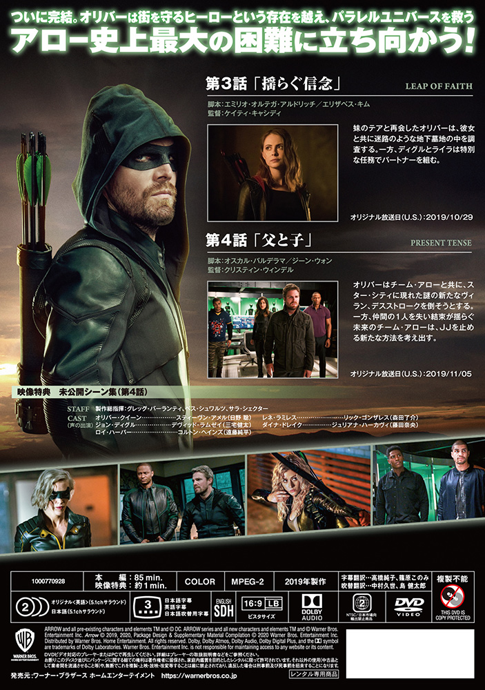 Arrow 4x03 - Sara Comes