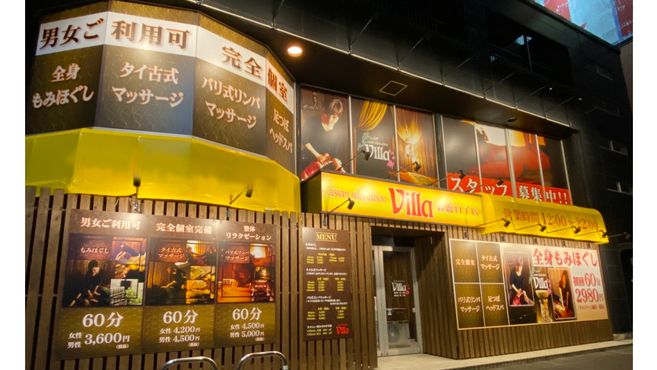 スタッフ一覧｜アジアンリラクゼーション ヴィラ 彦根店(asian relaxation villa)｜ホットペッパービューティー