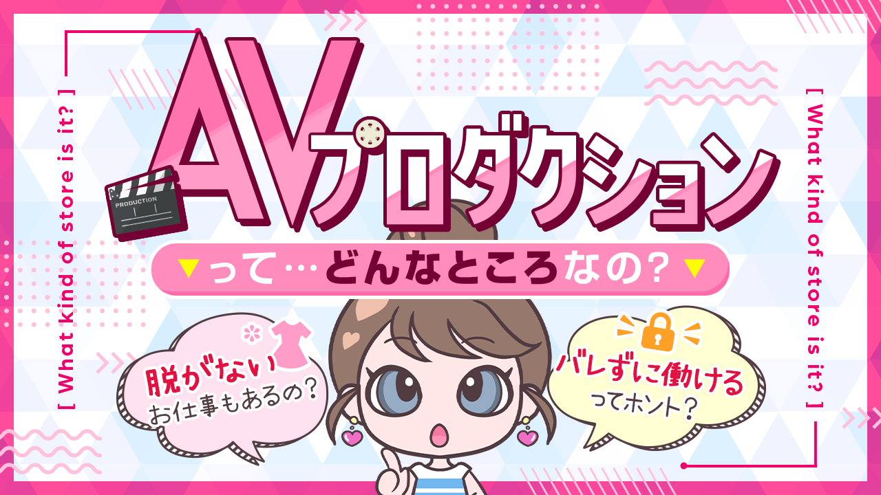 帝王・村西とおるが語るAV業界の本音「嘘でなければ真実を描けない世界」 | 国内