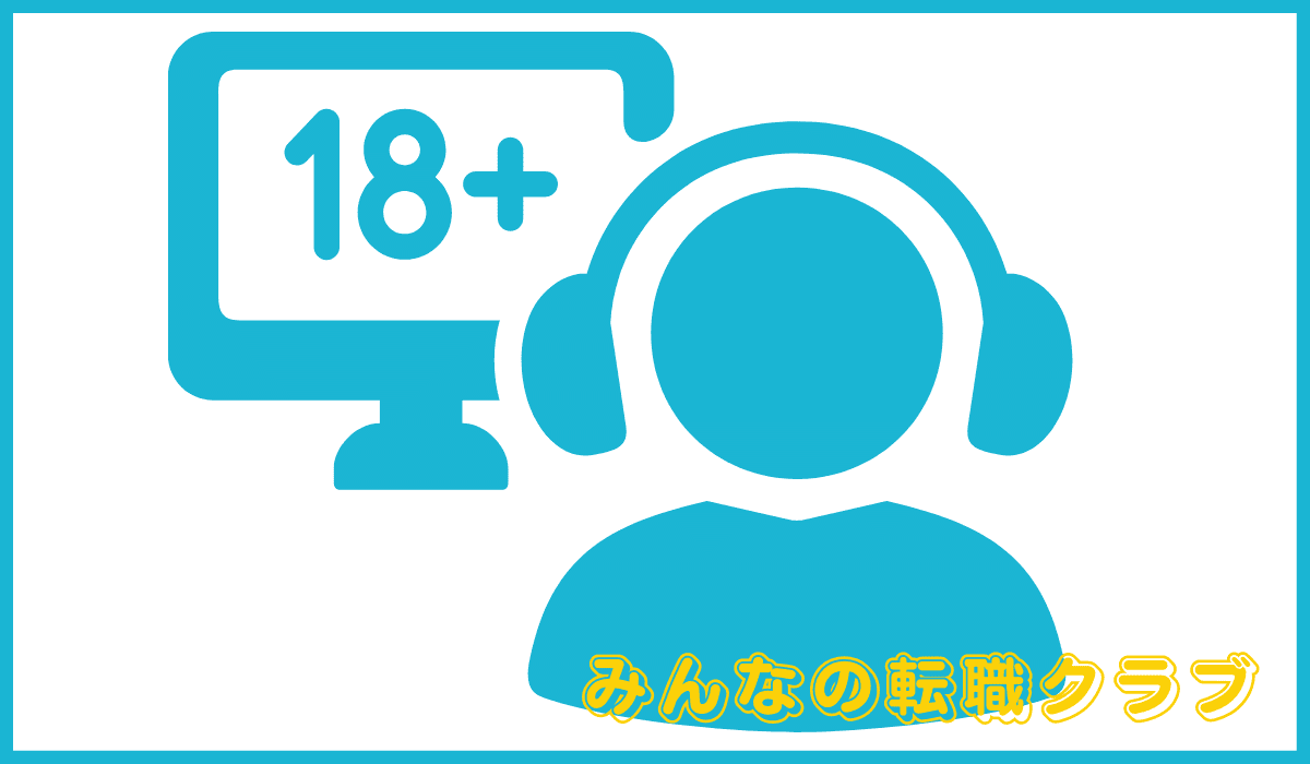 たった４作品で引退した幻の美少女が復活！ 花アリスちゃんインタビュー（前編） – FANZAニュース