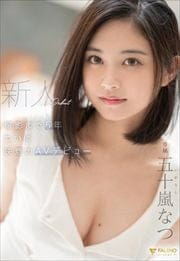 2024年最新版：人気AV女優ランキング：厳選TOP10！