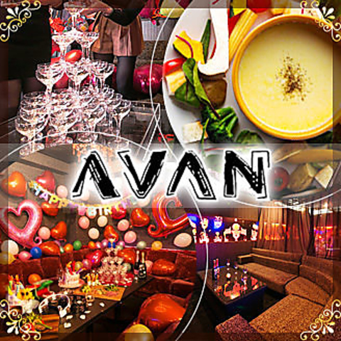 AVAN 北新地(【旧店名】LIST)（北新地/バー） -