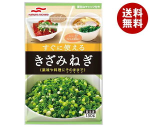 料理の基本！ ねぎの冷凍保存方法