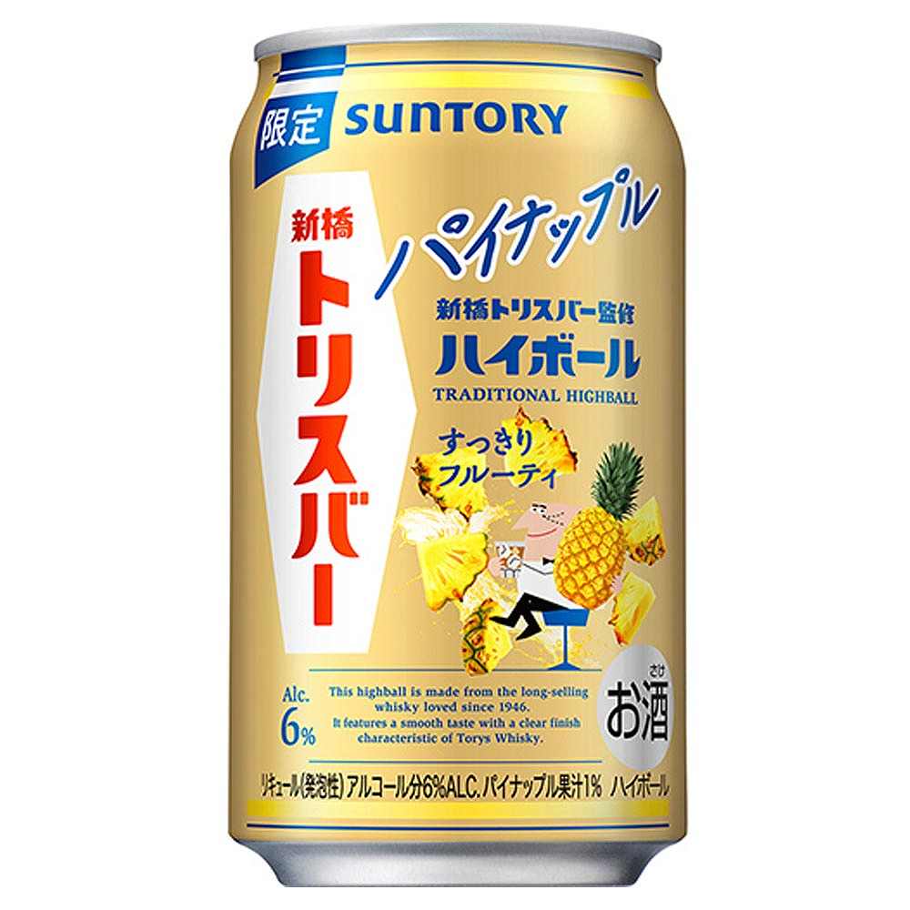 ご当地ドリンク」愛のスコール・ヨーグルッペ3種セット_AD-2301_ 都城市乳性炭酸飲料 愛のスコール 500ml 乳酸菌飲料 ヨーグルッペヨーグルッペりんご ヨーグルッペフルーツミックス - 宮崎県都城市ふるさとチョイス - ふるさと納税サイト