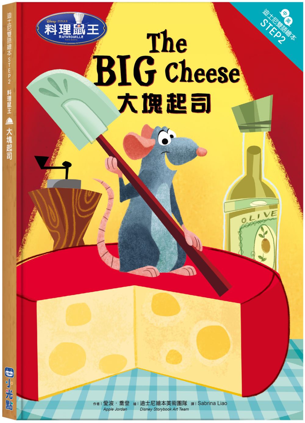料理鼠王2 要来了？ 又一部Pixar经典作品出续集？ 由Pixar出品的经典动画 Ratatouille料理鼠王 ，续集正在“烹调中”了？知名影视记者JeffSneider在 The Hot Mic 节目表示，他从很早之前就觉得 Ratatouille 会继续拍续集，加上Pixar近期推出的新动画皆表现不佳