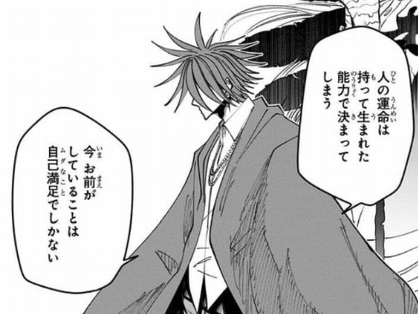 ひぃんカルパッチョTikTok