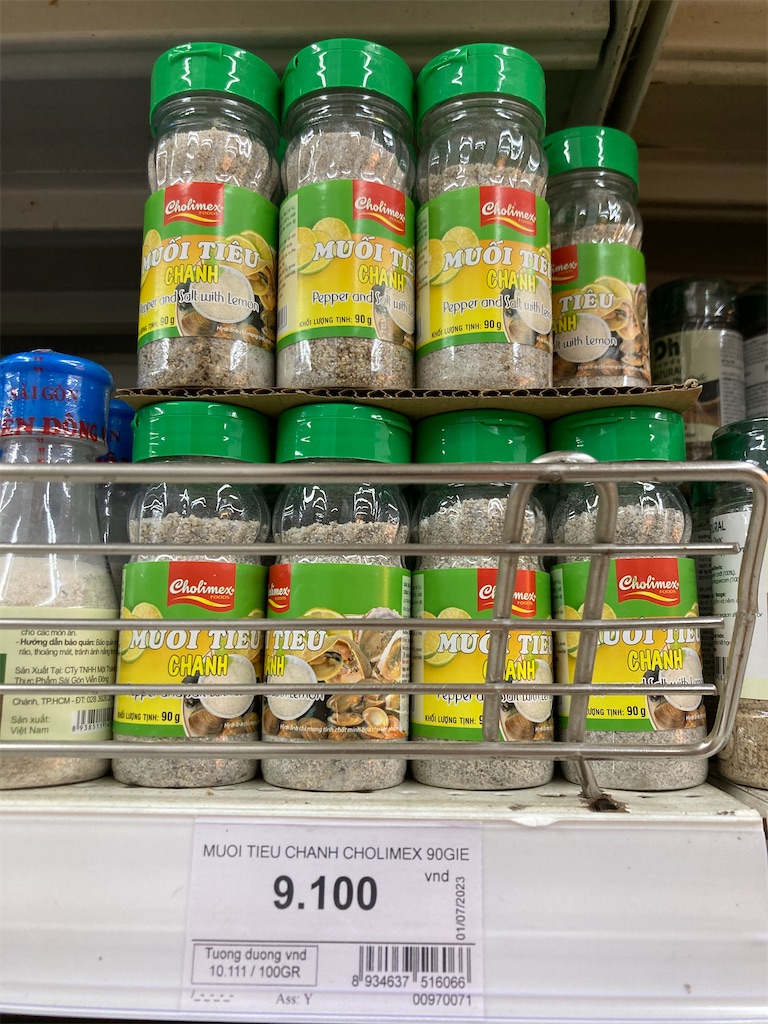 ベトナムの高級スーパーでお買い物annam-gourmetアンナムグルメマーケット