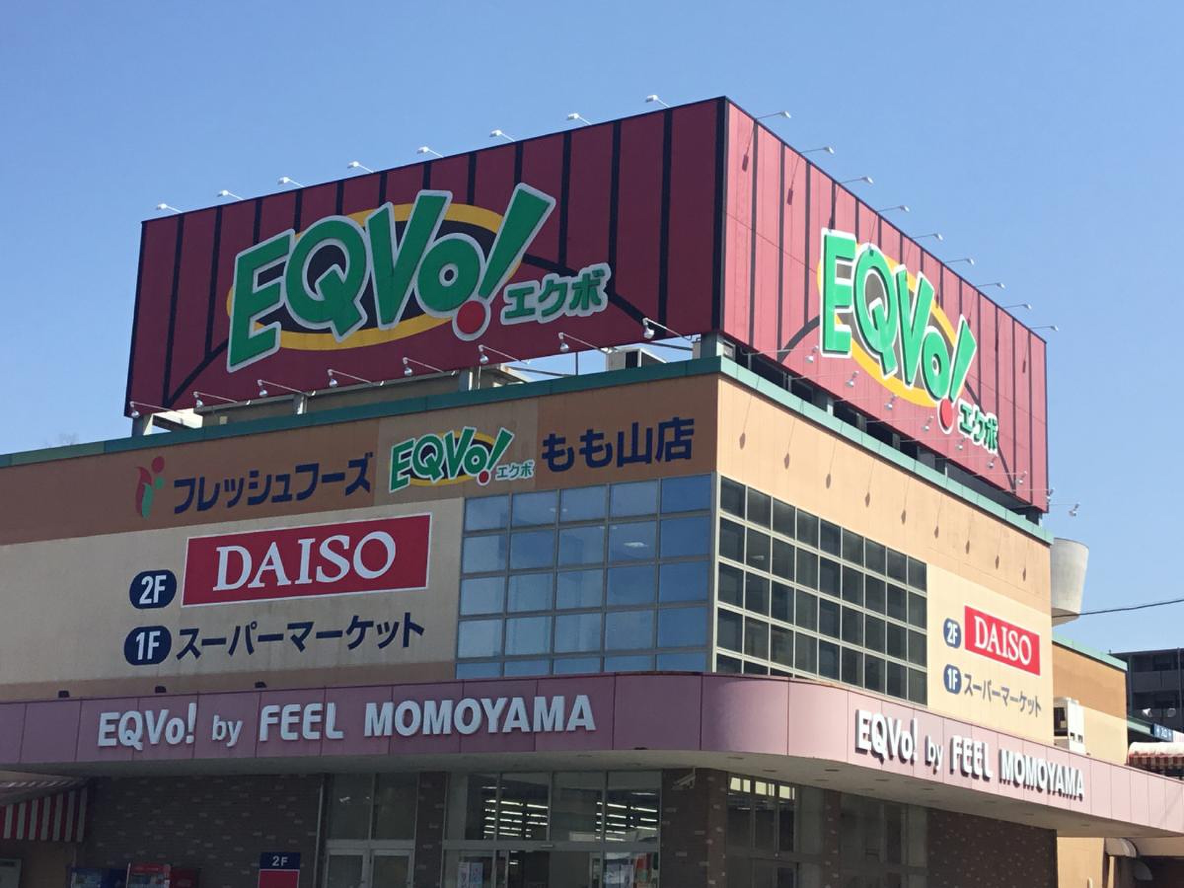 EQVo!(エクボ) 上田楽店 |