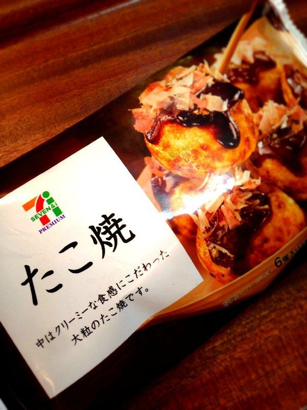 セブン-イレブンから新登場!! まるでたこ焼き!?「話題の新商品」がコチラです!! いぬきち- エキスパート - Yahoo!ニュース