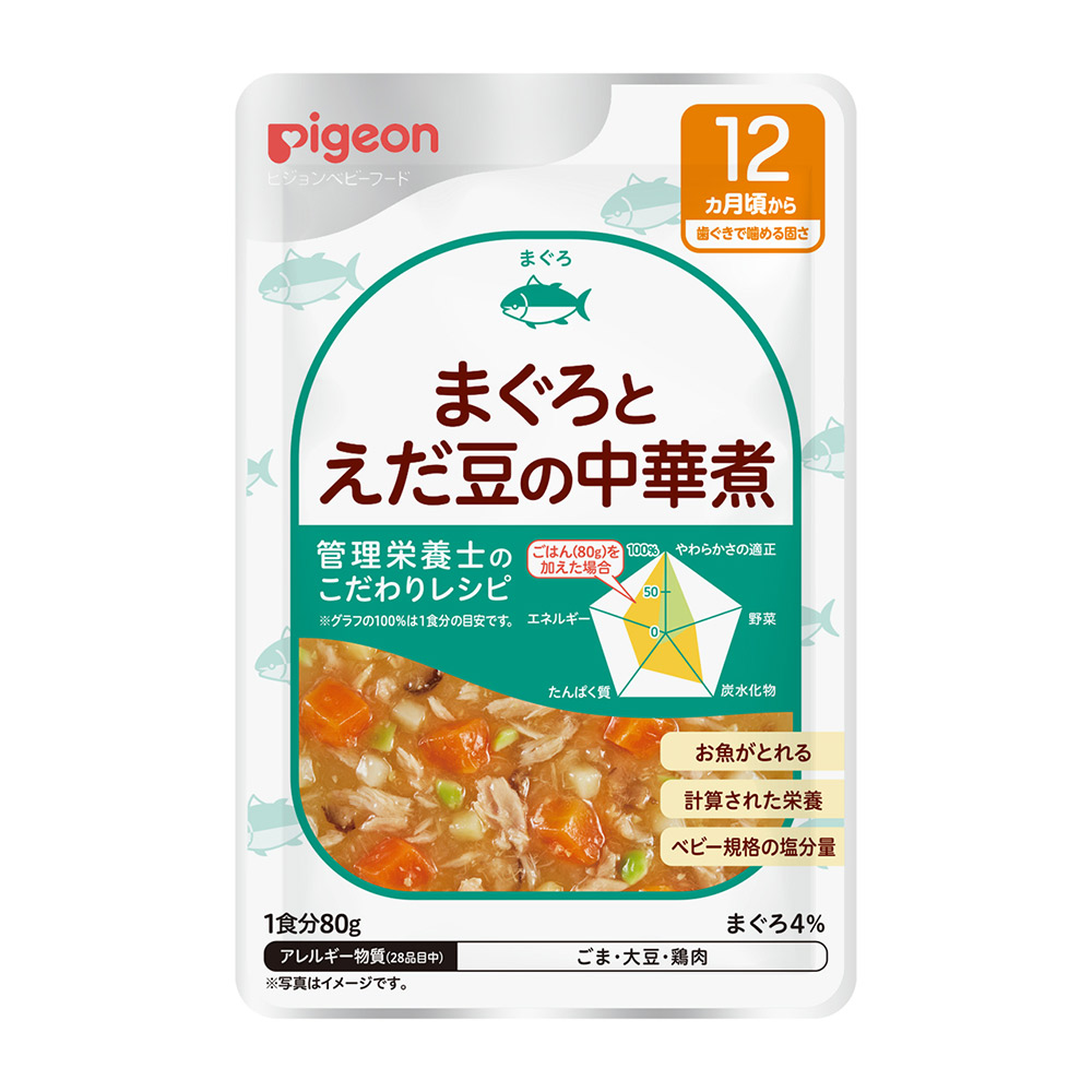 離乳食のツナ缶はいつから？油抜き・冷凍法とおすすめ水煮メーカー、レシピ紹介 - 離乳食初期・中期・後期の献立＆レシピ～年子母ちゃんの育児日記～