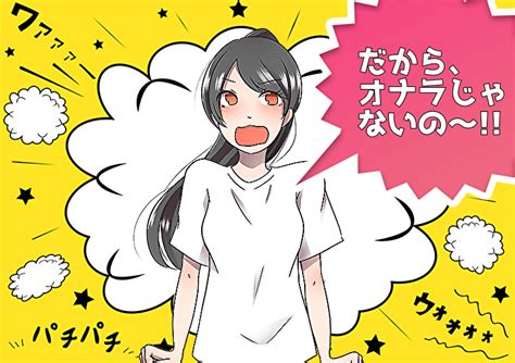 顔だしNG！人妻ライブチャットSEX生配信～イカせるコメント随時募集中～(マンガ) - 電子書籍 | U-NEXT