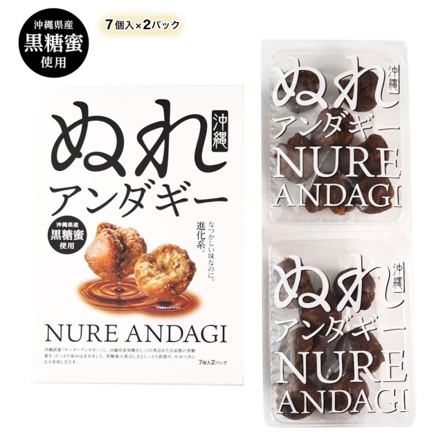 サーターアンダギー さくがわ商店の手作り プレーン 15個入り×15袋セット