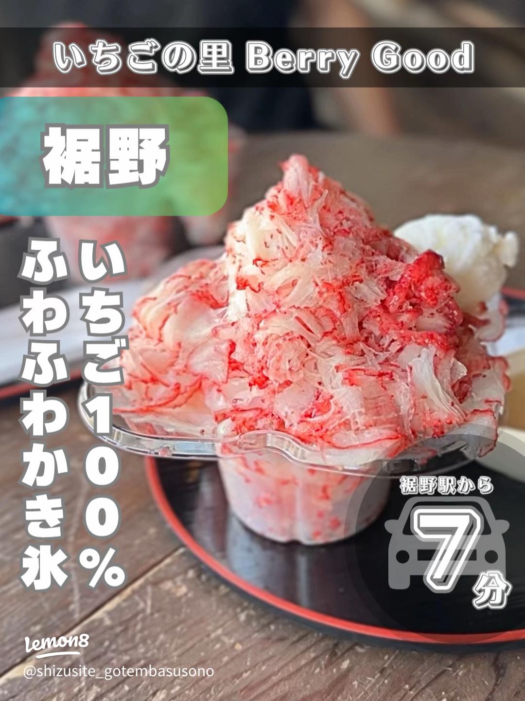 柏市 次の出店日はいつ？「道の駅しょうなん」でいま話題の「けずりいちご」×そのべ農園のキッチンカーを発見しました！号外NET 柏市