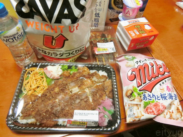 ドンキの「偏愛めし」フライドチキンの皮だけ弁当が予想以上に重すぎたという話 - はまぐりの雑記～思ったことを書きだす～