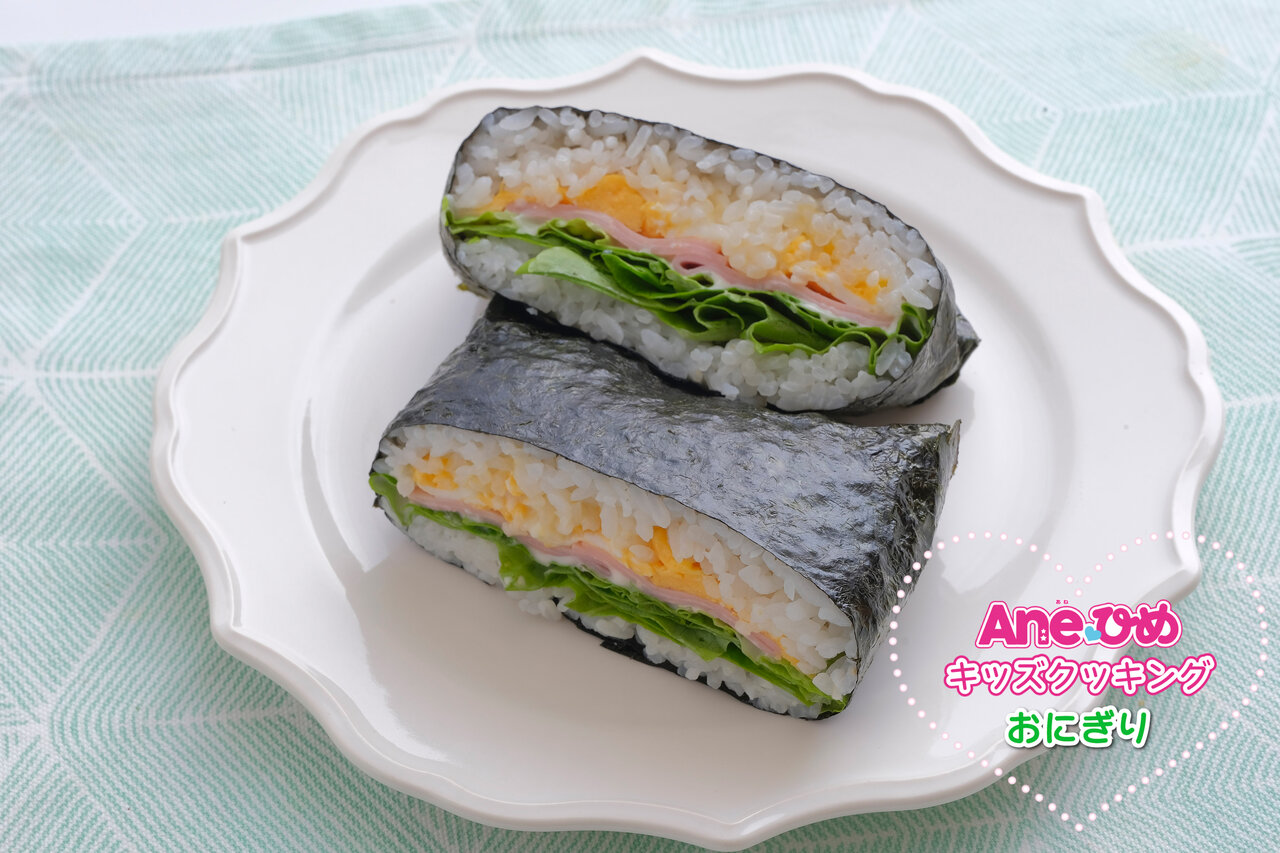 おいしすぎ簡単すぎ！子どもも喜ぶおかかチーズのオイルおにぎり