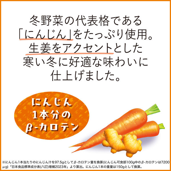 にんじんは糖質制限に向いている？ダイエット中なら知っておきたい栄養のこと - macaroni