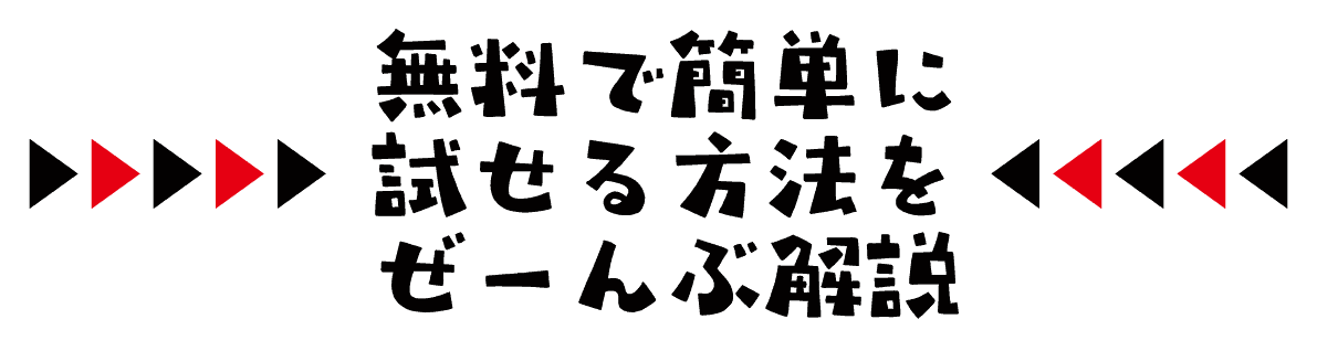 オナホウォーマーでオナホ温めるやつｗ – おなほっと