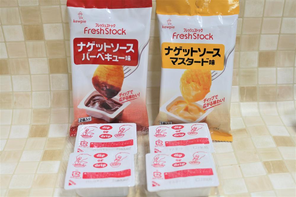 マックのナゲットソース論争に終止符!? マスタード派「大人になってたどり着いた憧れの味」 - macaroni